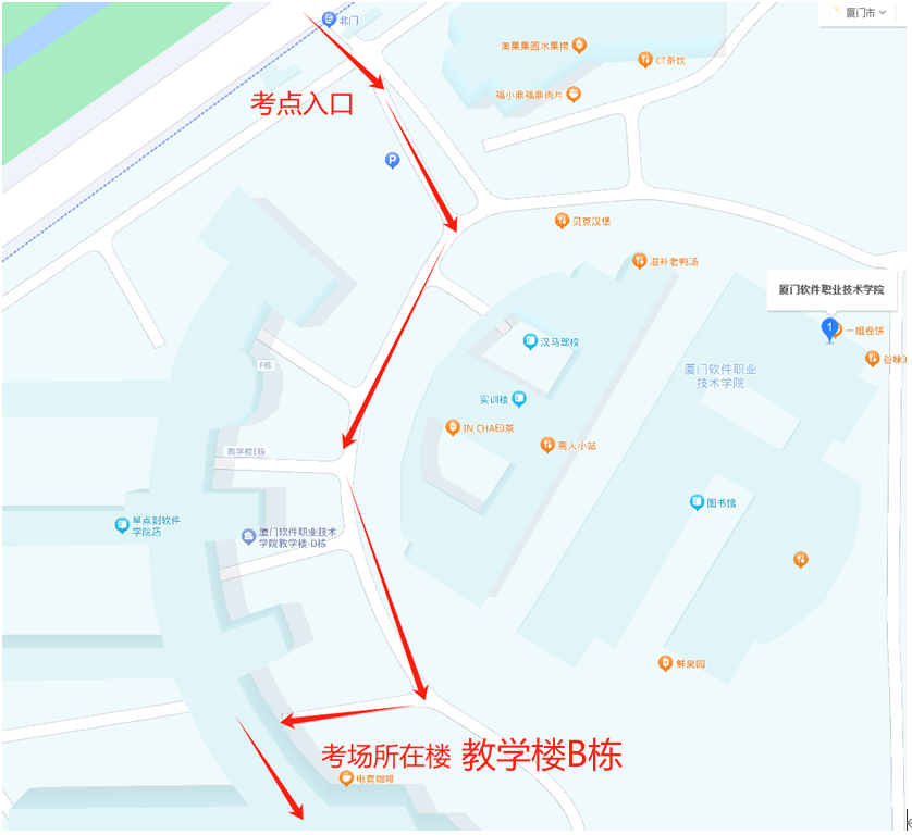 厦门软件职业技术学院.png