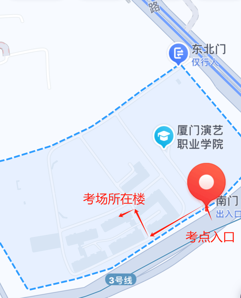 厦门演艺职业学院.png