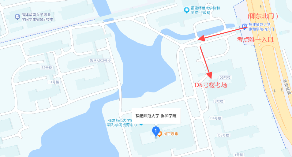 协和学院.png